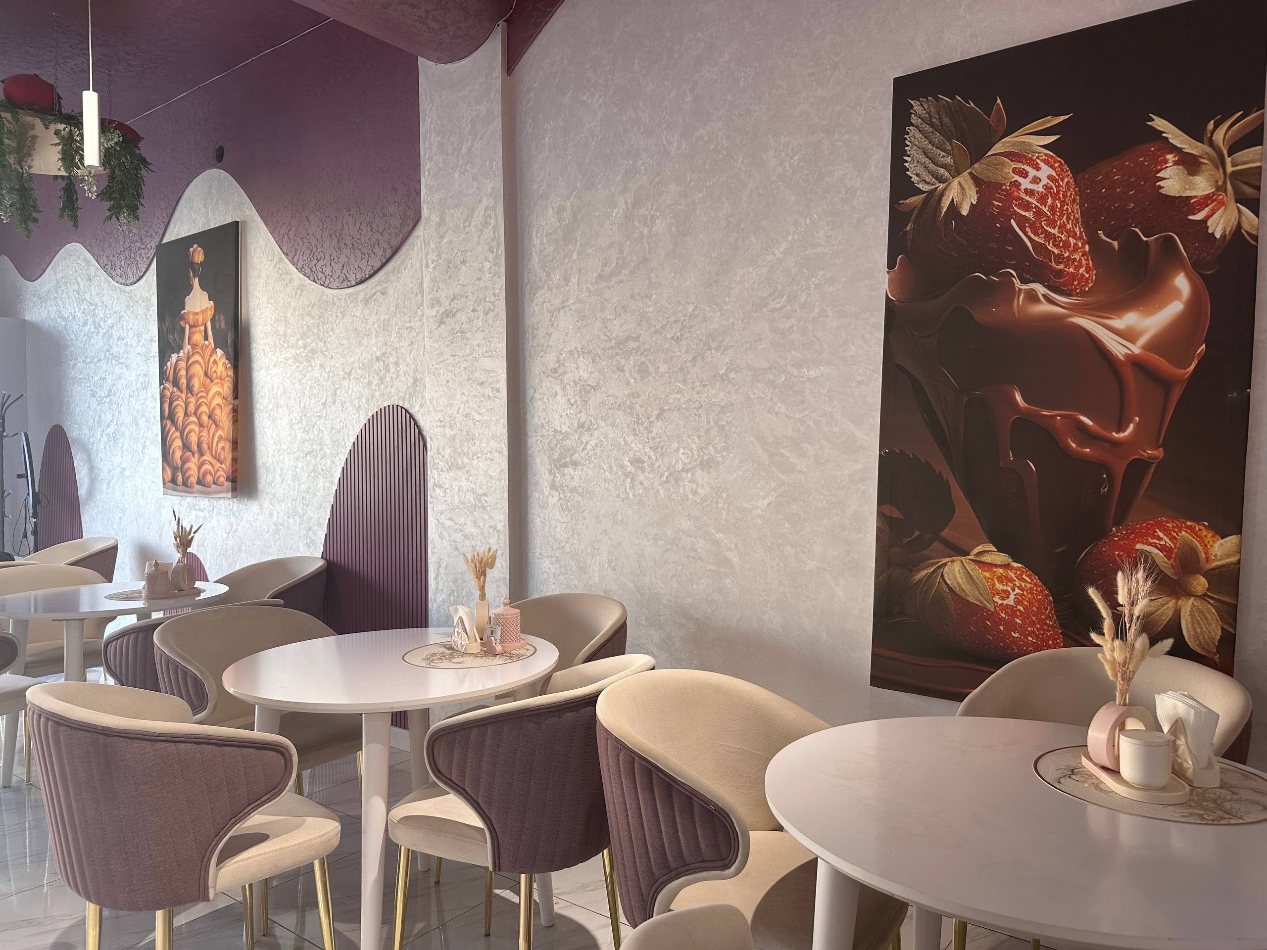 Уютная атмосфера