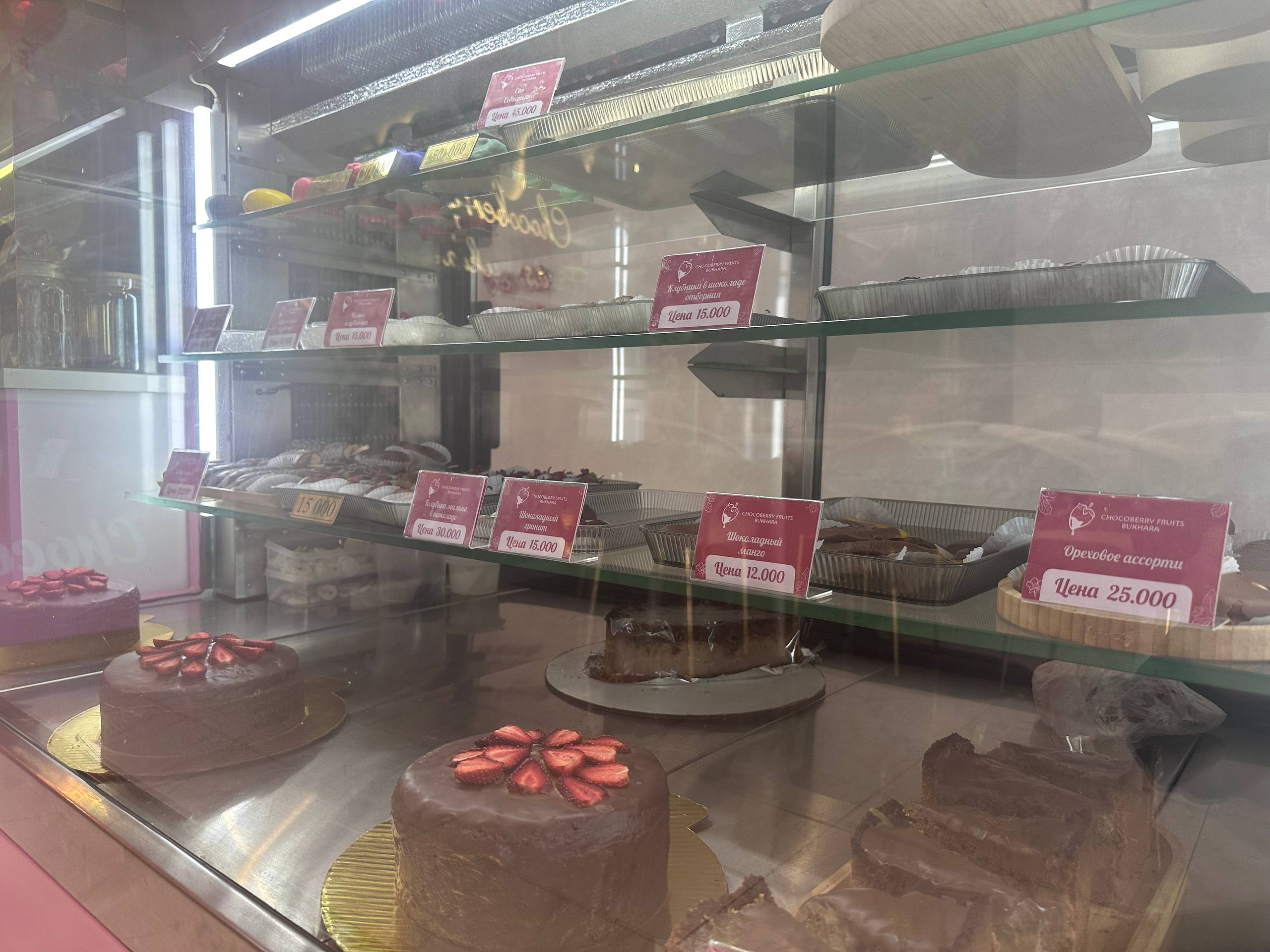 Зона дегустации