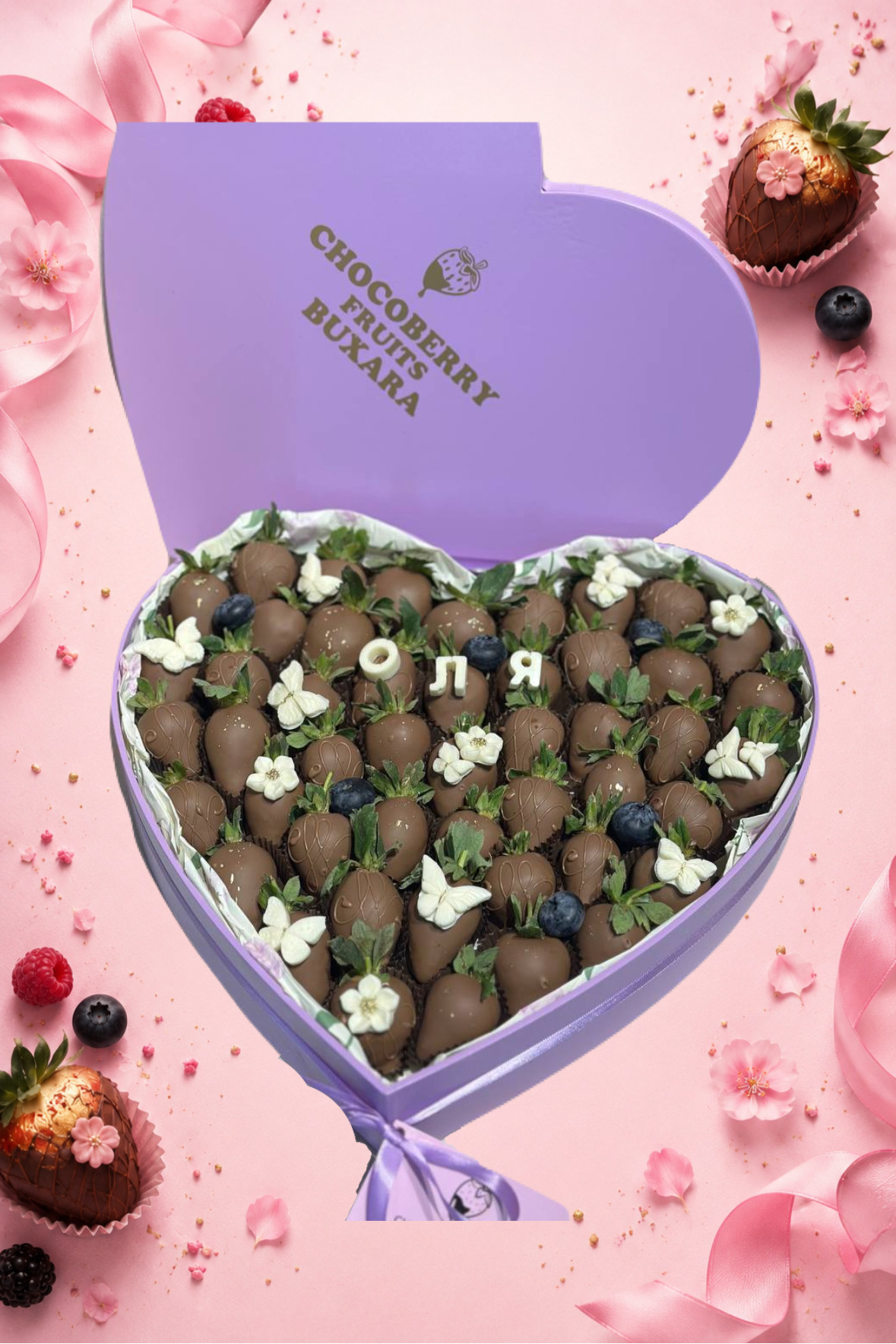 Клубничное сердце